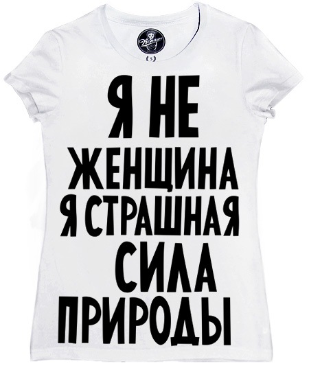 Прикольные футболки: Прикольные майки в Рязани